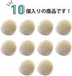 画像5: ベロアボタン 【ベージュ】 くるみボタン ボタン 飾りボタン つつみボタン 10個入り 【15mm】 きらきらぷんぷん丸 B-634 (5)