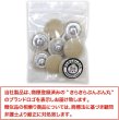 画像2: ベロアボタン 【ベージュ】 くるみボタン ボタン 飾りボタン つつみボタン 8個入り 【18mm】 きらきらぷんぷん丸 B-635 (2)