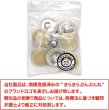 画像2: ベロアボタン 【ベージュ】 くるみボタン ボタン 飾りボタン つつみボタン 8個入り 【20mm】 きらきらぷんぷん丸 B-636 (2)