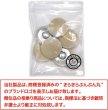 画像2: ベロアボタン 【ベージュ】 くるみボタン ボタン 飾りボタン つつみボタン 6個入り 【25mm】 きらきらぷんぷん丸 B-637 (2)