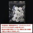 画像2: ベロアボタン 【ホワイト】 白 くるみボタン ボタン 飾りボタン つつみボタン 12個入り 【12.5mm】 きらきらぷんぷん丸 B-640 (2)