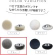 画像4: ベロアボタン 【グレー】 灰色 くるみボタン ボタン 飾りボタン つつみボタン 15個入り 【10mm】 きらきらぷんぷん丸 B-646 (4)