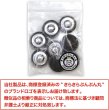 画像2: ベロアボタン 【グレー】 灰色 くるみボタン ボタン 飾りボタン つつみボタン 8個入り 【18mm】 きらきらぷんぷん丸 B-649 (2)