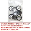 画像2: ベロアボタン 【グレー】 灰色 くるみボタン ボタン 飾りボタン つつみボタン 8個入り 【20mm】 きらきらぷんぷん丸 B-650 (2)