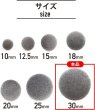 画像3: ベロアボタン 【グレー】 灰色 くるみボタン ボタン 飾りボタン つつみボタン 6個入り 【30mm】 きらきらぷんぷん丸 B-652 (3)