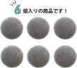 画像5: ベロアボタン 【グレー】 灰色 くるみボタン ボタン 飾りボタン つつみボタン 6個入り 【30mm】 きらきらぷんぷん丸 B-652 (5)