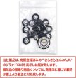 画像2: ベロアボタン 【ブラック】 黒 くるみボタン ボタン 飾りボタン つつみボタン 15個入り 【10mm】 きらきらぷんぷん丸 B-653 (2)