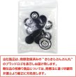 画像2: ベロアボタン 【ブラック】 黒 くるみボタン ボタン 飾りボタン つつみボタン 12個入り 【12.5mm】 きらきらぷんぷん丸 B-654 (2)