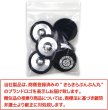 画像2: ベロアボタン 【ブラック】 黒 くるみボタン ボタン 飾りボタン つつみボタン 6個入り 【30mm】 きらきらぷんぷん丸 B-659 (2)