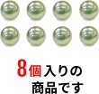 画像5: オーロラ ラメボタン 足つき 【グリーン】 緑 ボタン キャンディボタン グリッター シャツボタン 8個入り 【10mm】 きらきらぷんぷん丸 B-666 (5)