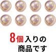 画像5: オーロラ ラメボタン 足つき 【オレンジ】 ボタン キャンディボタン グリッター シャツボタン 8個入り 【10mm】 きらきらぷんぷん丸 B-667 (5)