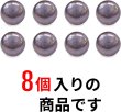 画像5: オーロラ ラメボタン 足つき 【パープル】 紫 ボタン キャンディボタン グリッター シャツボタン 8個入り 【10mm】 きらきらぷんぷん丸 B-668 (5)