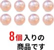 画像5: オーロラ ラメボタン 足つき 【ライトピンク】 ピンク ボタン キャンディボタン グリッター シャツボタン 8個入り 【10mm】 きらきらぷんぷん丸 B-669 (5)