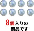 画像5: オーロラ ラメボタン 足つき 【ブルー】 青 ボタン キャンディボタン グリッター シャツボタン 8個入り 【10mm】 きらきらぷんぷん丸 B-670 (5)