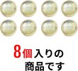 画像5: オーロラ ラメボタン 足つき 【イエロー】 黄色 ボタン キャンディボタン グリッター シャツボタン 8個入り 【10mm】 きらきらぷんぷん丸 B-671 (5)