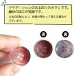 画像5: グラデーション 四つ穴ボタン 【レッド】 赤 ボタン スーツボタン コートボタン カラーボタン 8個入り 【23mm】 きらきらぷんぷん丸 B-675 (5)