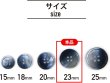 画像3: グラデーション 四つ穴ボタン 【ダークネイビー】 紺 ボタン スーツボタン コートボタン カラーボタン 8個入り 【23mm】 きらきらぷんぷん丸 B-685 (3)