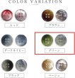 画像4: グラデーション 四つ穴ボタン 【グリーン】 緑 ボタン スーツボタン コートボタン カラーボタン 10個入り 【20mm】 きらきらぷんぷん丸 B-689 (4)