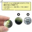 画像5: グラデーション 四つ穴ボタン 【グリーン】 緑 ボタン スーツボタン コートボタン カラーボタン 6個入り 【25mm】 きらきらぷんぷん丸 B-691 (5)