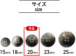 画像3: グラデーション 四つ穴ボタン 【ブラック】 黒 ボタン スーツボタン コートボタン カラーボタン 10個入り 【20mm】 きらきらぷんぷん丸 B-694 (3)