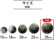 画像3: グラデーション 四つ穴ボタン 【ブラック】 黒 ボタン スーツボタン コートボタン カラーボタン 6個入り 【25mm】 きらきらぷんぷん丸 B-696 (3)