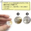 画像5: グラデーション 四つ穴ボタン 【ベージュ】 ボタン スーツボタン コートボタン カラーボタン 10個入り 【20mm】 きらきらぷんぷん丸 B-699 (5)