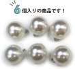 画像5: パールチャーム カン付き 【ホワイト】 白 パールボタン 足つき ボタン ヒートン アクセサリー パーツ 6個入り 【18mm】 きらきらぷんぷん丸 B-708 (5)