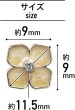 画像3: ラインストーン 花型ボタン 足つき 【オレンジ】 モチーフ ボタン 飾りボタン フラワー かわいい 5個入り 【11.5mm】 きらきらぷんぷん丸 B-719 (3)