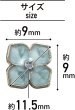 画像3: ラインストーン 花型ボタン 足つき 【ライトグリーン】 緑 モチーフ ボタン 飾りボタン フラワー かわいい 5個入り 【11.5mm】 きらきらぷんぷん丸 B-720 (3)