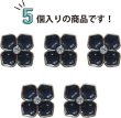 画像5: ラインストーン 花型ボタン 足つき 【ブラック】 黒 モチーフ ボタン 飾りボタン フラワー かわいい 5個入り 【11.5mm】 きらきらぷんぷん丸 B-721 (5)