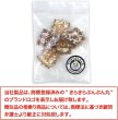 画像2: モチーフボタン 薔薇型 【シャンパンゴールド】 金 ラインストーン ボタン バラ 飾りボタン 足つき 5個入り 【20mm】 きらきらぷんぷん丸 B-741 (2)