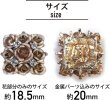 画像3: モチーフボタン 薔薇型 【シャンパンゴールド】 金 ラインストーン ボタン バラ 飾りボタン 足つき 5個入り 【20mm】 きらきらぷんぷん丸 B-741 (3)