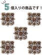 画像5: モチーフボタン 薔薇型 【シャンパンゴールド】 金 ラインストーン ボタン バラ 飾りボタン 足つき 5個入り 【20mm】 きらきらぷんぷん丸 B-741 (5)