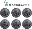 画像5: ブレザーボタン 金属製 【ブラック】 黒 足つき ボタン メタルボタン スーツボタン ジャケット 6個入り 【22mm】 きらきらぷんぷん丸 B-745 (5)