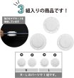 画像5: 磁気ボタン 強力 【ホワイト】 白 縫い付けタイプ 打ち具不要 マグネットボタン カラー 3組入り 【22mm】 きらきらぷんぷん丸 B-748 (5)