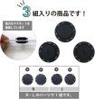 画像5: 磁気ボタン 強力 【ブラック】 黒 縫い付けタイプ 打ち具不要 マグネットボタン カラー 3組入り 【26mm】 きらきらぷんぷん丸 B-751 (5)