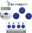 画像5: 磁気ボタン 強力 【ブルー】 青 縫い付けタイプ 打ち具不要 マグネットボタン カラー 3組入り 【22mm】 きらきらぷんぷん丸 B-752 (5)