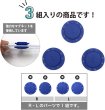 画像5: 磁気ボタン 強力 【ブルー】 青 縫い付けタイプ 打ち具不要 マグネットボタン カラー 3組入り 【26mm】 きらきらぷんぷん丸 B-753 (5)