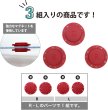 画像5: 磁気ボタン 強力 【レッド】 赤 縫い付けタイプ 打ち具不要 マグネットボタン カラー 3組入り 【22mm】 きらきらぷんぷん丸 B-754 (5)