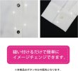 画像6: 高瀬貝 フラット ボタン 【ホワイト】 白 シェルボタン 貝ボタン 貝製 5個入り 【10mm】 きらきらぷんぷん丸 B-756 (6)