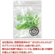 画像2: 四つ穴ボタン ツヤあり 【グリーン】 緑 ボタン 光沢 カラーボタン シャツボタン 15個入り 【11.5mm】 きらきらぷんぷん丸 B-762 (2)