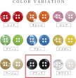 画像4: 四つ穴ボタン ツヤあり 【ブラック】 黒 ボタン 光沢 カラーボタン シャツボタン 15個入り 【11.5mm】 きらきらぷんぷん丸 B-766 (4)