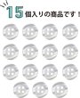 画像6: 四つ穴ボタン ツヤあり 【ホワイト】 白 ボタン 光沢 カラーボタン シャツボタン 15個入り 【11.5mm】 きらきらぷんぷん丸 B-767 (6)