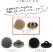 画像4: メタルボタン フラット 【ゴールド ツヤなし】 金 ボタン ビジューボタン 飾りボタン 縫製ボタン 袖口ボタン 8個入り 【23mm】 きらきらぷんぷん丸 B-777 (4)