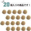 画像5: メタルボタン フラット 【ゴールド ツヤなし】 金 ボタン ビジューボタン 飾りボタン 縫製ボタン 袖口ボタン 6個入り 【28mm】 きらきらぷんぷん丸 B-779 (5)