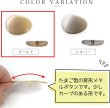 画像4: メタルボタン たまご型 足つき 【ゴールド】 金 ボタン 変形 大きめ 金属 飾りボタン 2個入り 【30mm×40mm】 きらきらぷんぷん丸 B-783 (4)