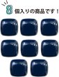 画像5: 飾りボタン 四角形 足つき 【ダークネイビー】 紺 チャーム ツヤあり 四角 スクエア ボタン シンプル 8個入り 【11.5mm】 きらきらぷんぷん丸 B-785 (5)