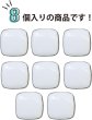 画像5: 飾りボタン 四角形 足つき 【ホワイト】 白 ツヤあり 四角 スクエア ボタン シンプル 8個入り 【11.5mm】 きらきらぷんぷん丸 B-787 (5)