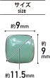 画像3: 飾りボタン 四角形 足つき 【ライトグリーン】 緑 ツヤあり 四角 スクエア ボタン シンプル 8個入り 【11.5mm】 きらきらぷんぷん丸 B-788 (3)