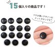 画像5: ナットボタン 四つ穴ボタン 【ブラック】 黒 フチ薄 スーツボタン ベーシック ウッド ボタン 15個入り 【15mm】 きらきらぷんぷん丸 B-794 (5)